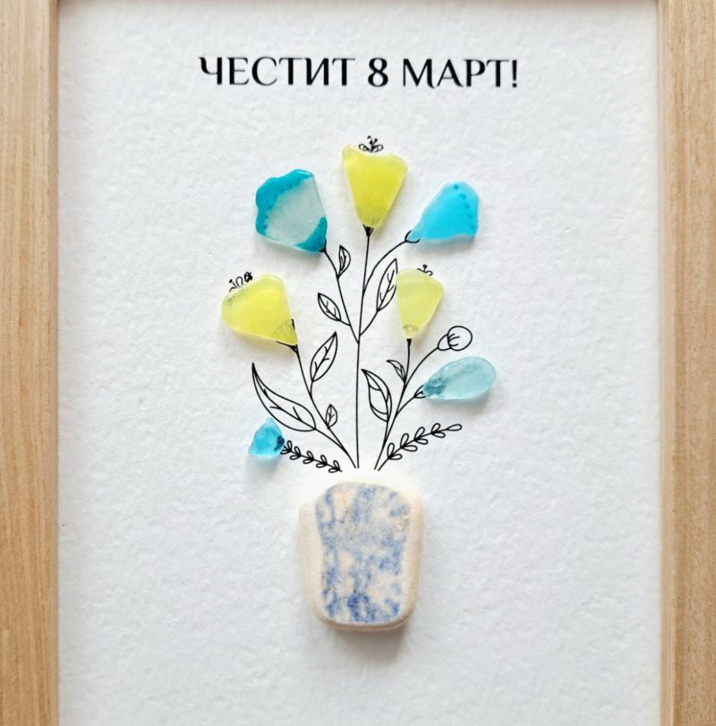 Подарък за честит 8 март за мама | Персонализиран ръчно изработен подарък за майка или баба – картина с морско стъкло Цветя | Ръчно изработени подаръци Crea Gifts