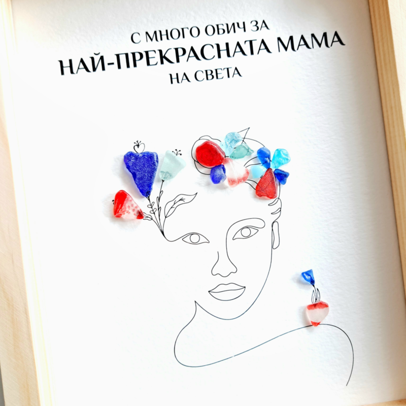 Подарък за мама | Персонализиран ръчно изработен подарък за майка – картина Цветя | Ръчно изработени подаръци Crea Gifts