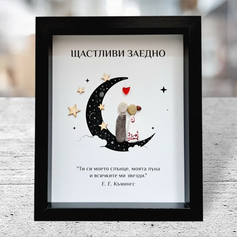 Ръчно изработен подарък за Свети Валентин - картина 2 влюбени | Crea Gifts | Ръчно изработени подаръци | Подарък за нея | Подарък за него