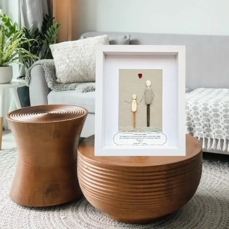 Подарък за кръщене: Картина Кръстник и 1 дете | Crea Gifts Art | Ръчно изработени подаръци и картини с камъчета и морско стъкло