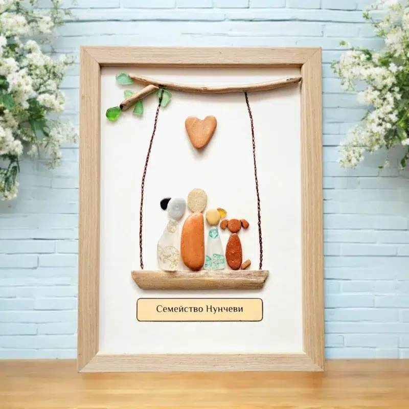 Ръчно изработен подарък за татко - Картина на семейство от 3-ма с куче | Crea Gifts